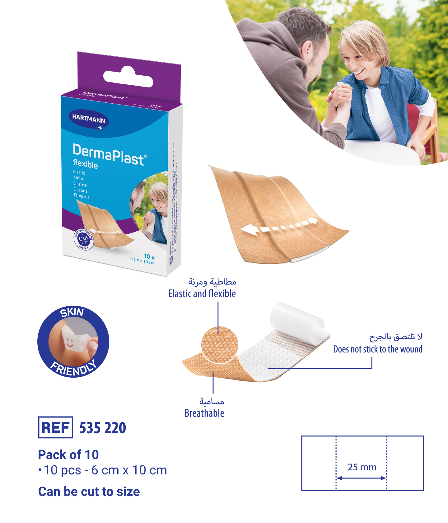 flexible-535-220