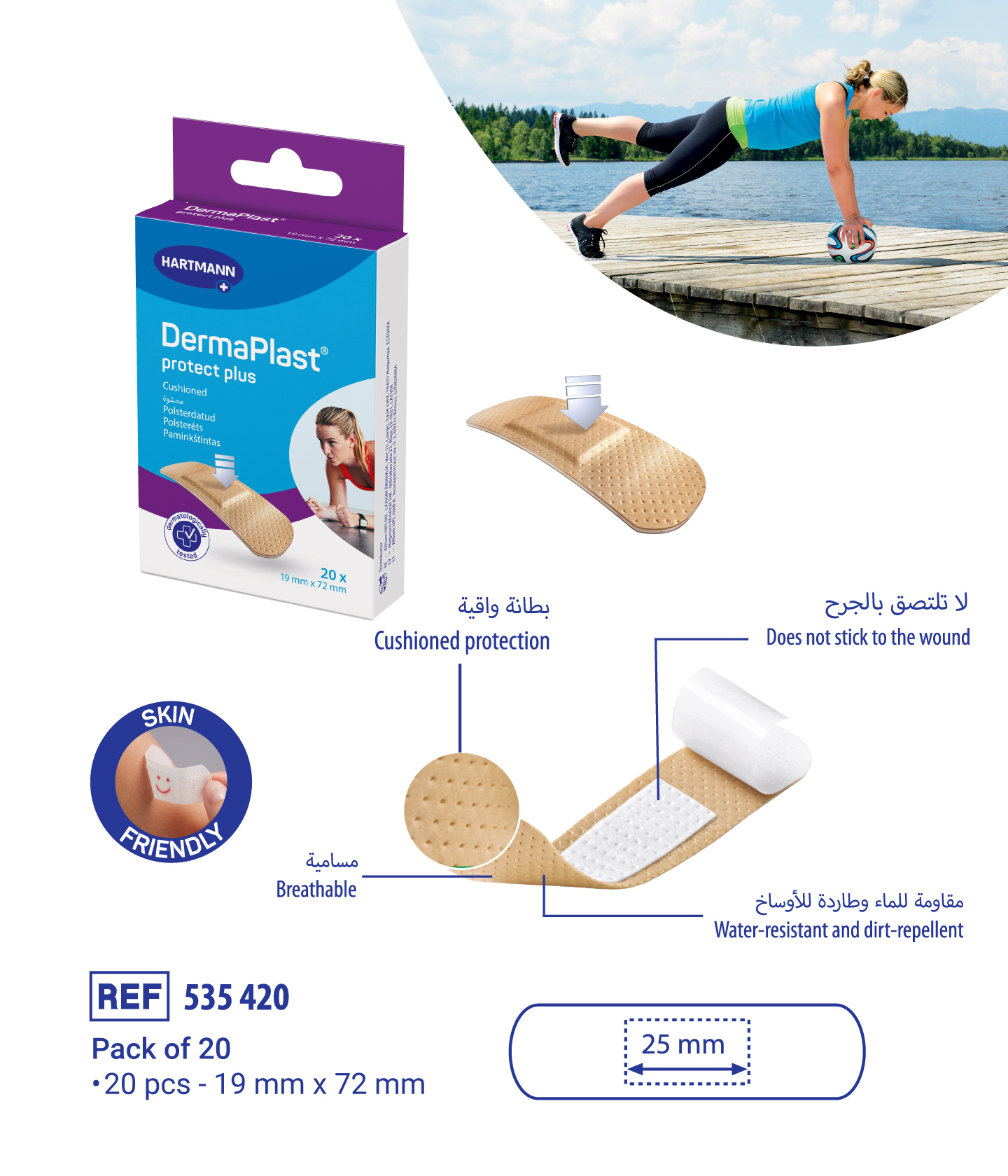 Protect-plus-535420