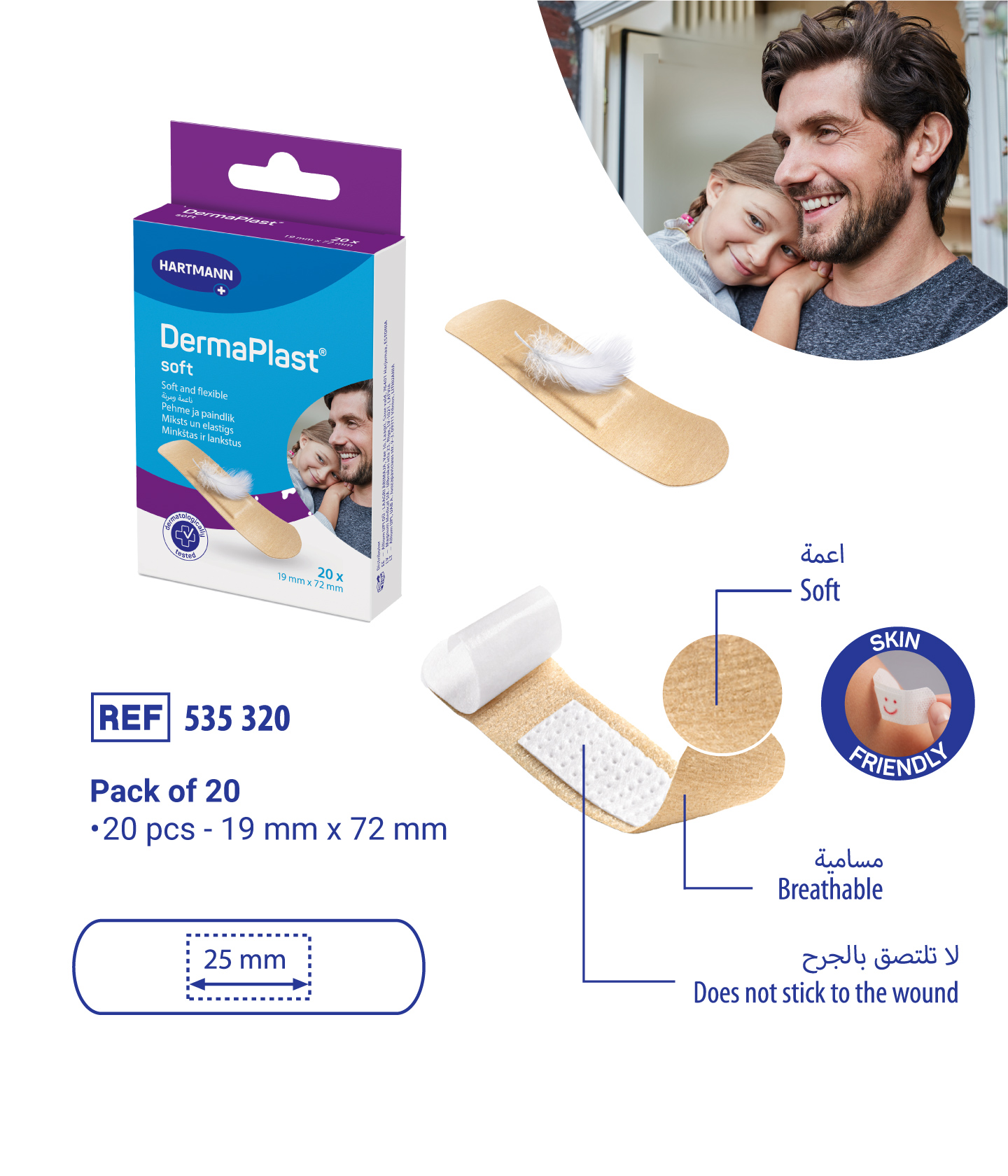 Dermaplast soft